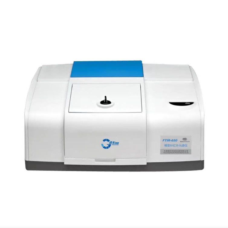港東科技 FTIR-650傅里葉紅外光譜儀